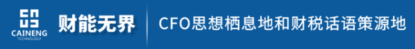 十大权威安全配资平台 农夫山泉CFO年薪暴涨至896万! 履历亮眼, 曾任永辉超市CFO